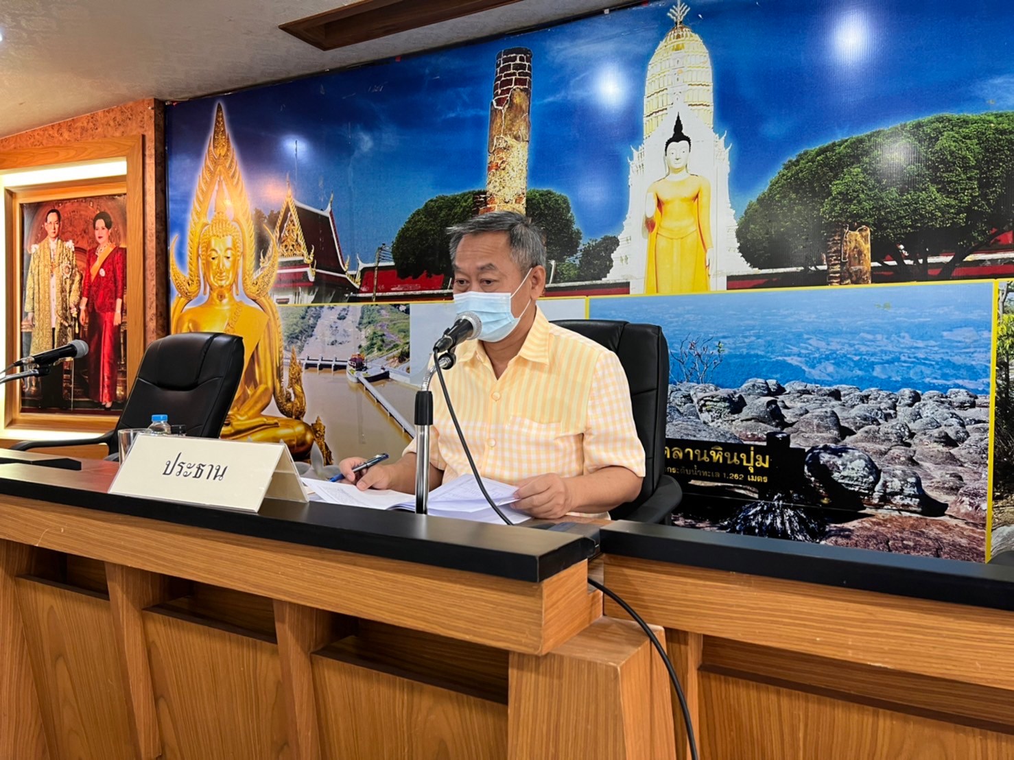 title - วันที่ 2 มีนาคม 2565 สำนักงานการปฏิรูปที่ดินจังหวัดพิษณุโลก (ส.ป.ก.พิษณุโลก) ได้มีการจัดประชุมคณะกรรมการปฏิรูปที่ดินจังหวัดพิษณุโลก ครั้งที่ 1/2565 